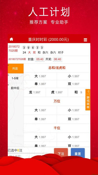 洗车服务 第415页