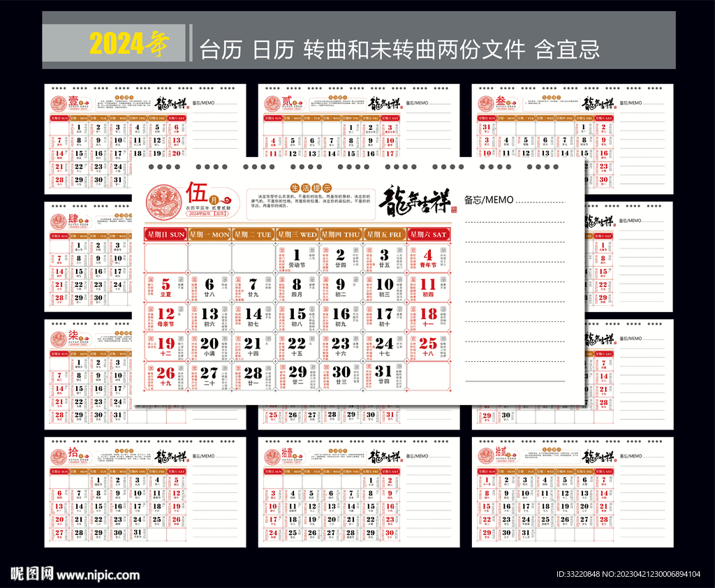 2024年正版资料免费大全最新版本,策略优化计划_颠覆版35.495