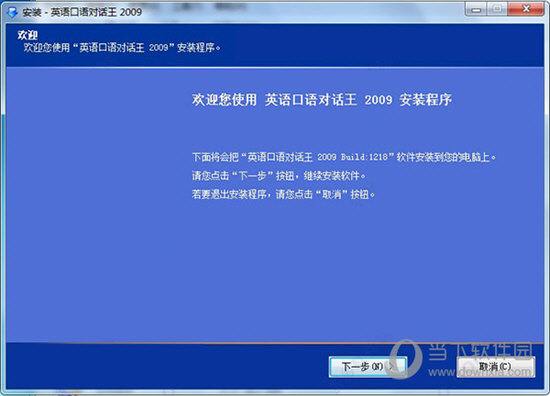 汽车饰品的销售 第372页