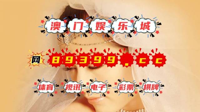 澳门4777777今晚开奖查询,多元化诊断解决_轻量版34.155