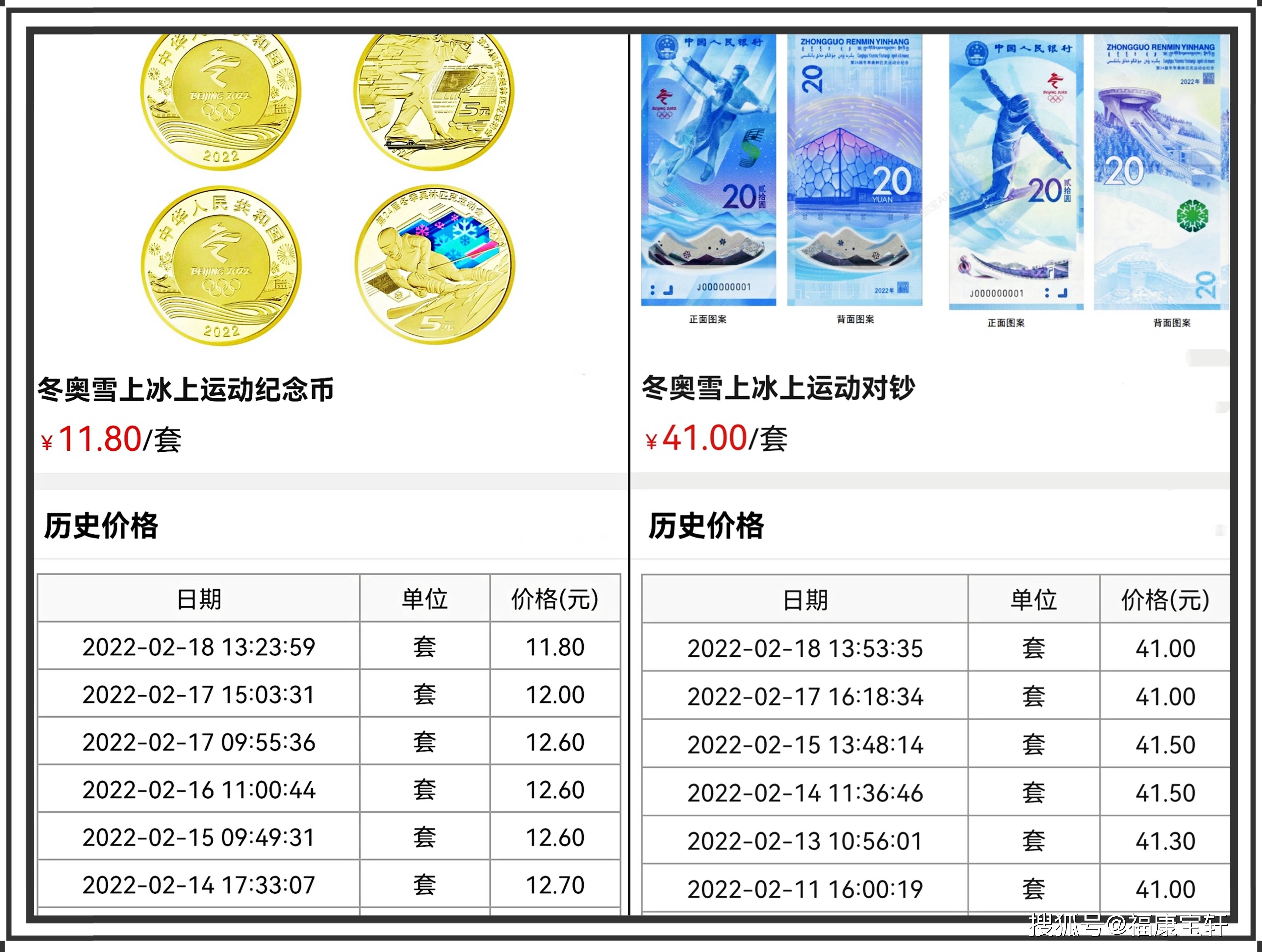 493333王中王中开奖特色生肖卡,创新计划制定_定义版65.970