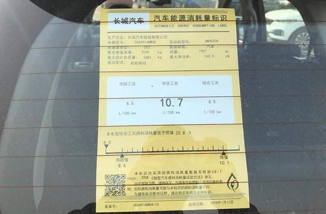 汽车饰品的销售 第366页
