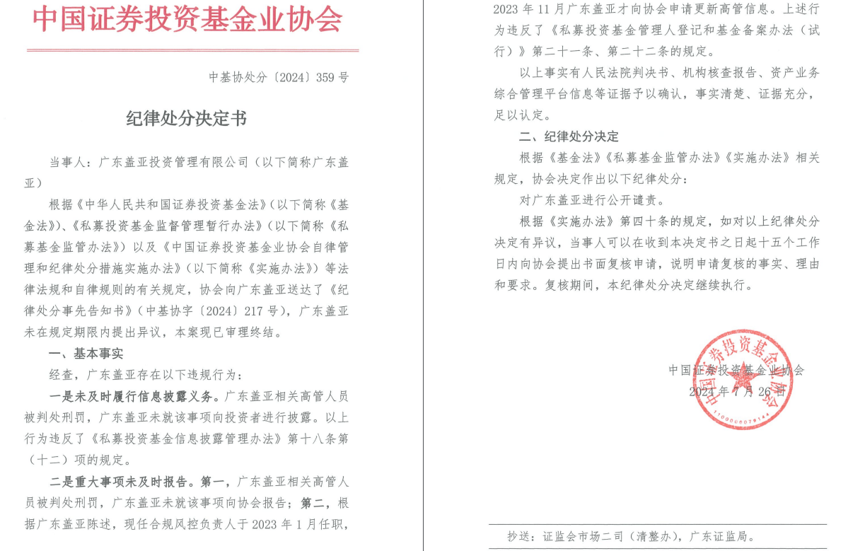 2024香港开奖记录,持续改进策略_深度版80.359