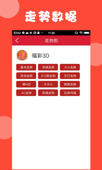 新澳精选资料,可依赖操作方案_专业版30.522