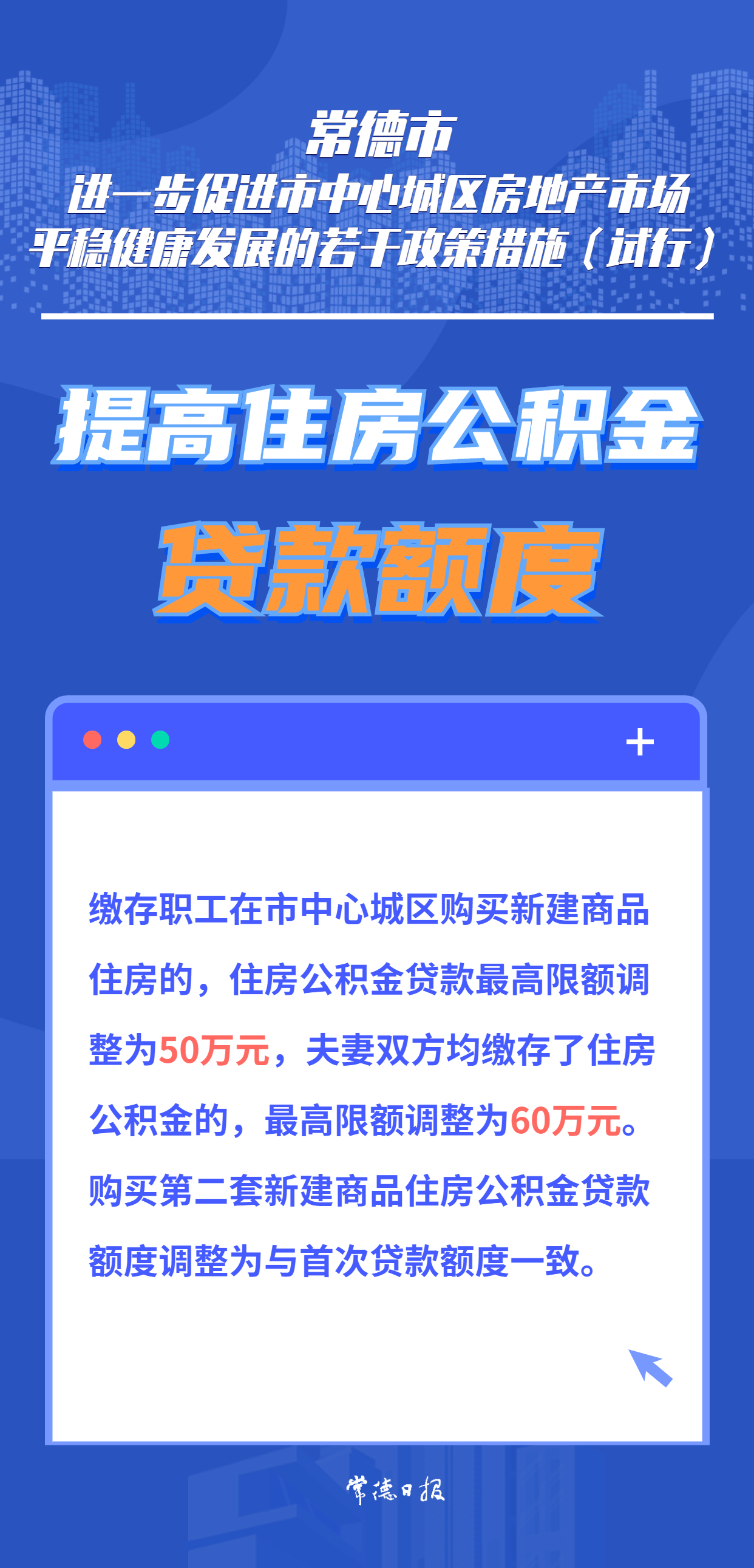 天中图库天中图天中图库,稳健设计策略_并发版44.681
