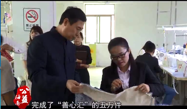 善心汇最新动态揭秘，展望与分析