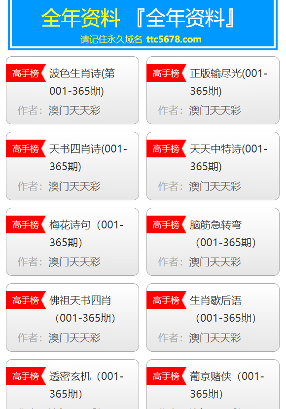 新奥天天彩免费资料最新版本更新内容,安全性方案执行_抓拍版82.967