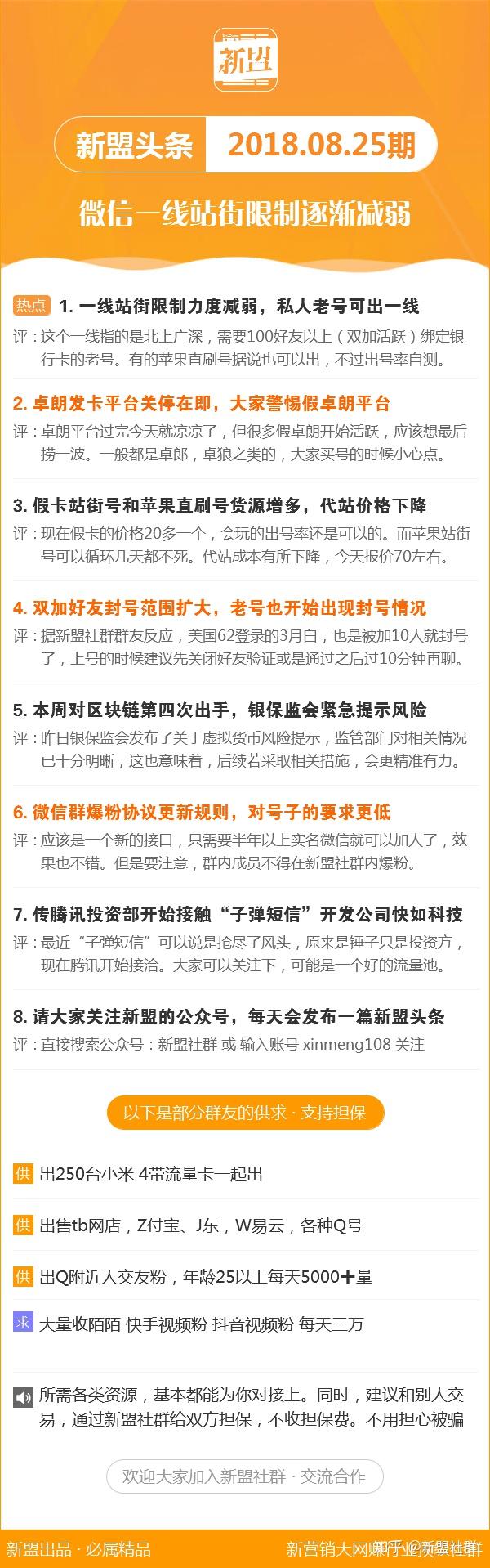 新澳精准资料免费提供濠江论坛,目前现象解析描述_感知版69.142