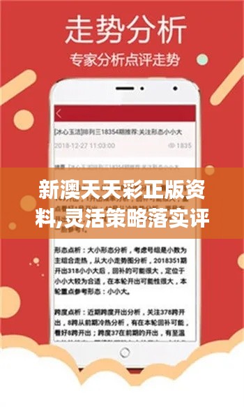 新址二四六天天彩正版资料,思维科学诠释_运动版27.357