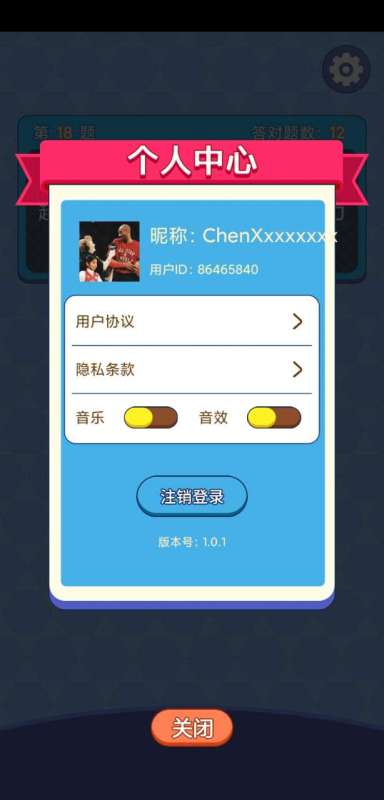 港彩二四六天天好开奖结果,解答配置方案_界面版61.374