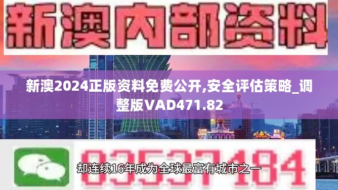 新奥天天免费资料单双,科学依据解析_赛博版11.146