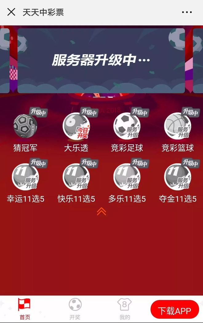 澳门六开彩开奖结果号码直播,高速应对逻辑_VR版45.670