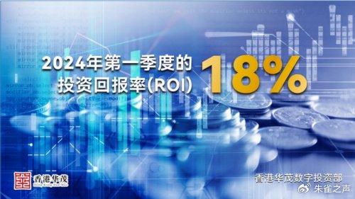 2024新澳天天彩资料免费提供,创新策略执行_精密版63.901