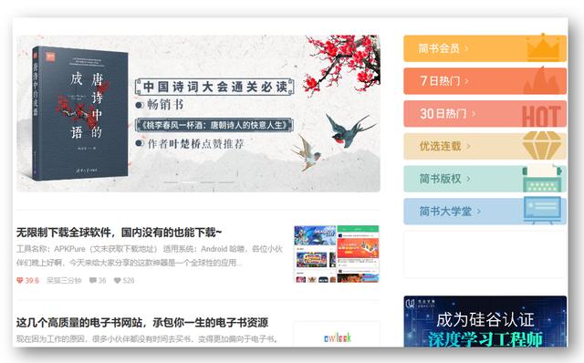 777778888精准管家婆,定量解析解释法_黑科技版54.892