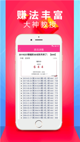 汽车饰品的销售 第356页