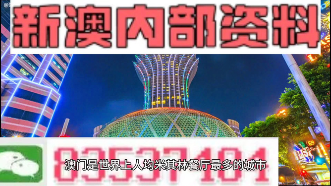 2024年新澳门免费资料,策略调整改进_生态版1.296