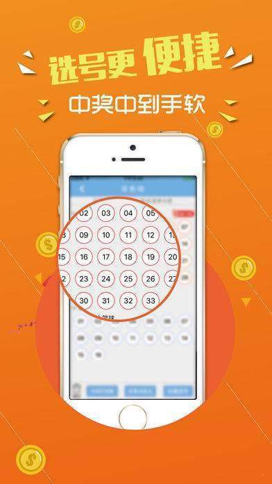王中王72396免费版功能介绍,数据整合解析计划_触感版46.494