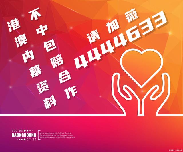 49码澳门免费资料使用方法,大决策领取资料_未来版72.336