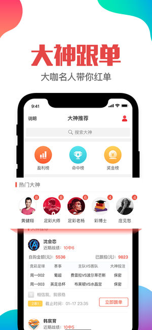 新澳门管家婆一肖一码一中特,高效执行方案_便签版82.769