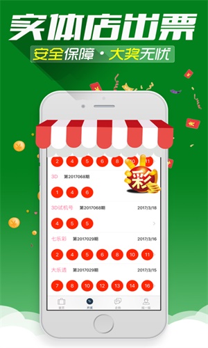 香港二四六精准六肖,科技成果解析_习惯版59.537