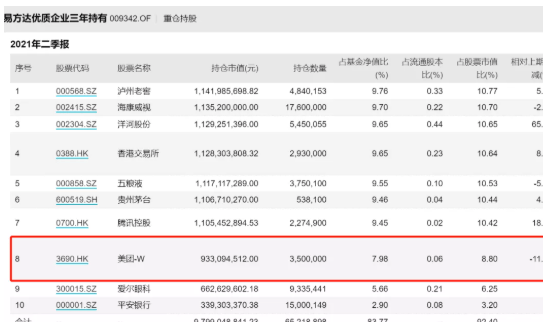新澳天天开奖资料大全038期濠江论坛,数据驱动决策_先锋科技34.754