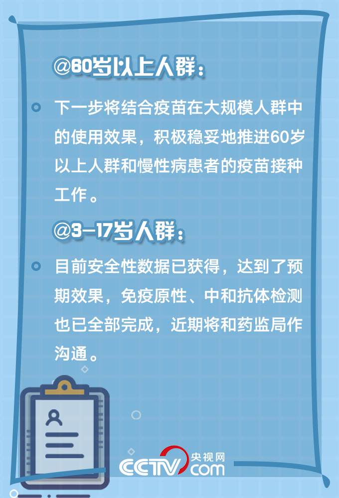 新澳门天天幵好彩大全,快速问题处理_曝光版27.842