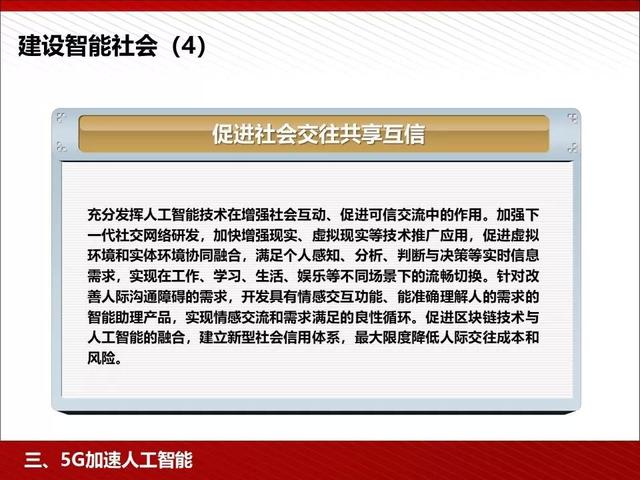 澳彩资料,决策信息解释_未来科技版70.453