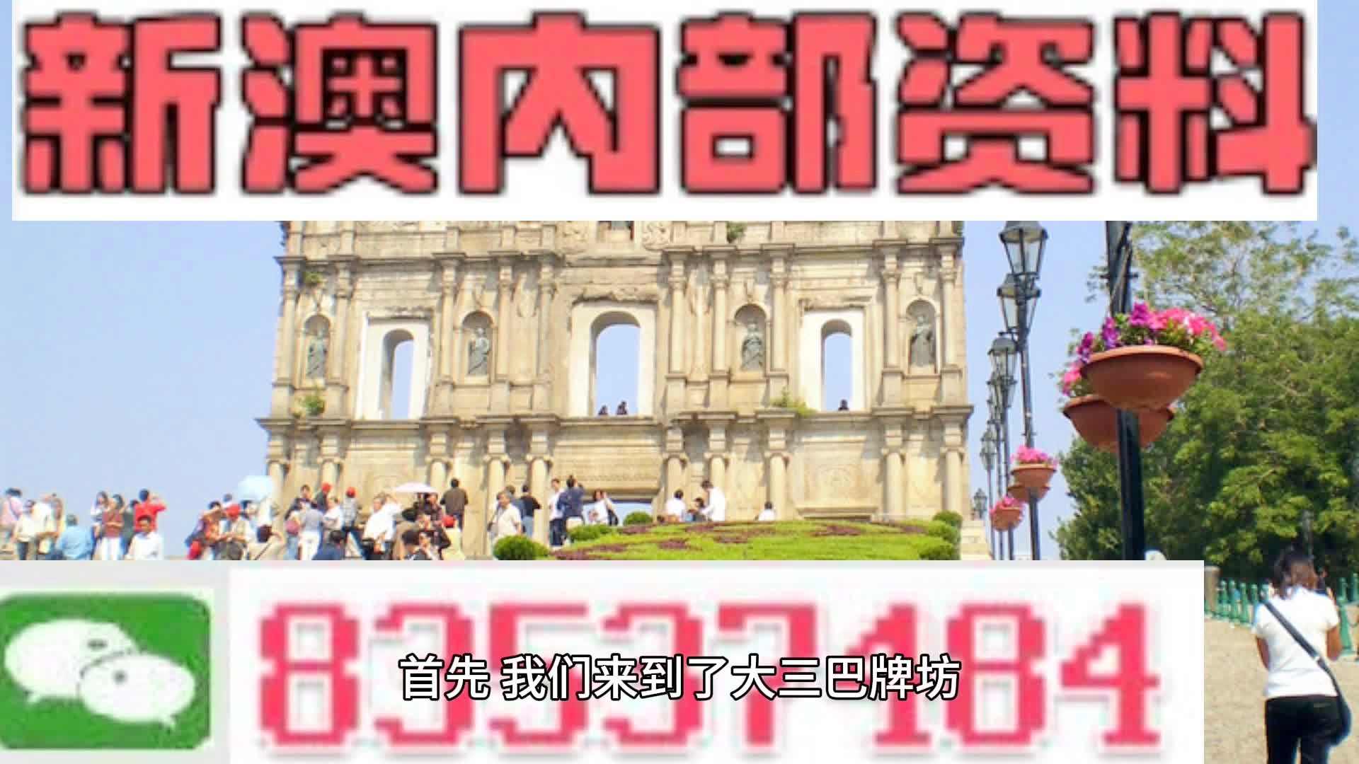 新澳36码期期必中特资料,快速解答方案设计_触控版73.616