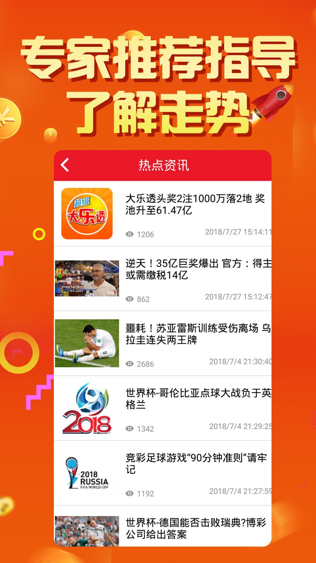 汽车及汽车配件 第365页