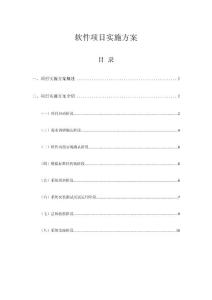 澳彩资料免费长期公开2024新澳门,创新计划制定_精密版29.676