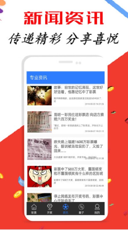 新澳天天彩资料大全最新版本,理论考证解析_颠覆版57.512