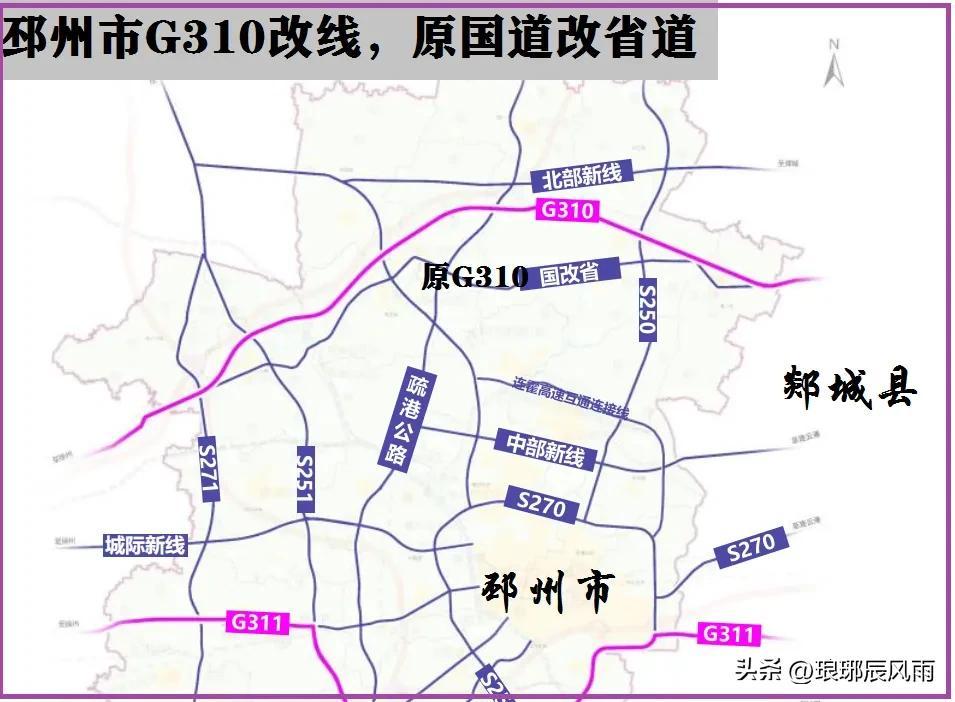 邳州与郯城事件最新进展及参与步骤指南