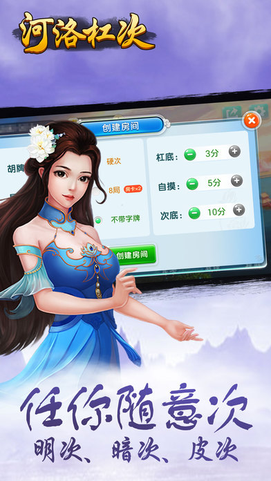 河洛杠次最新版本下载指南，游戏爱好者必读