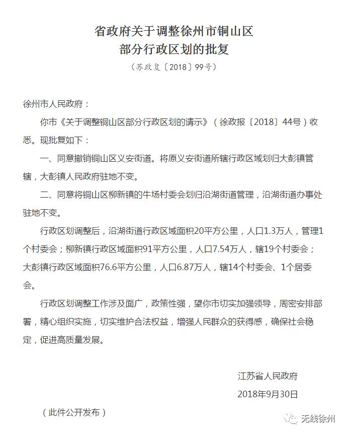 洗车服务 第380页
