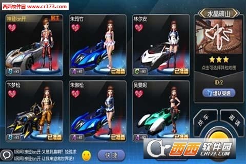 洗车服务 第379页