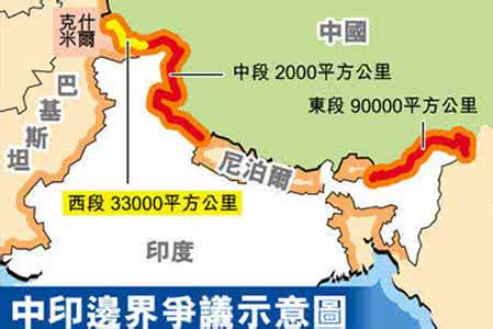 中印冲突深度解析，最新进展与未来展望（2024年7月18日）