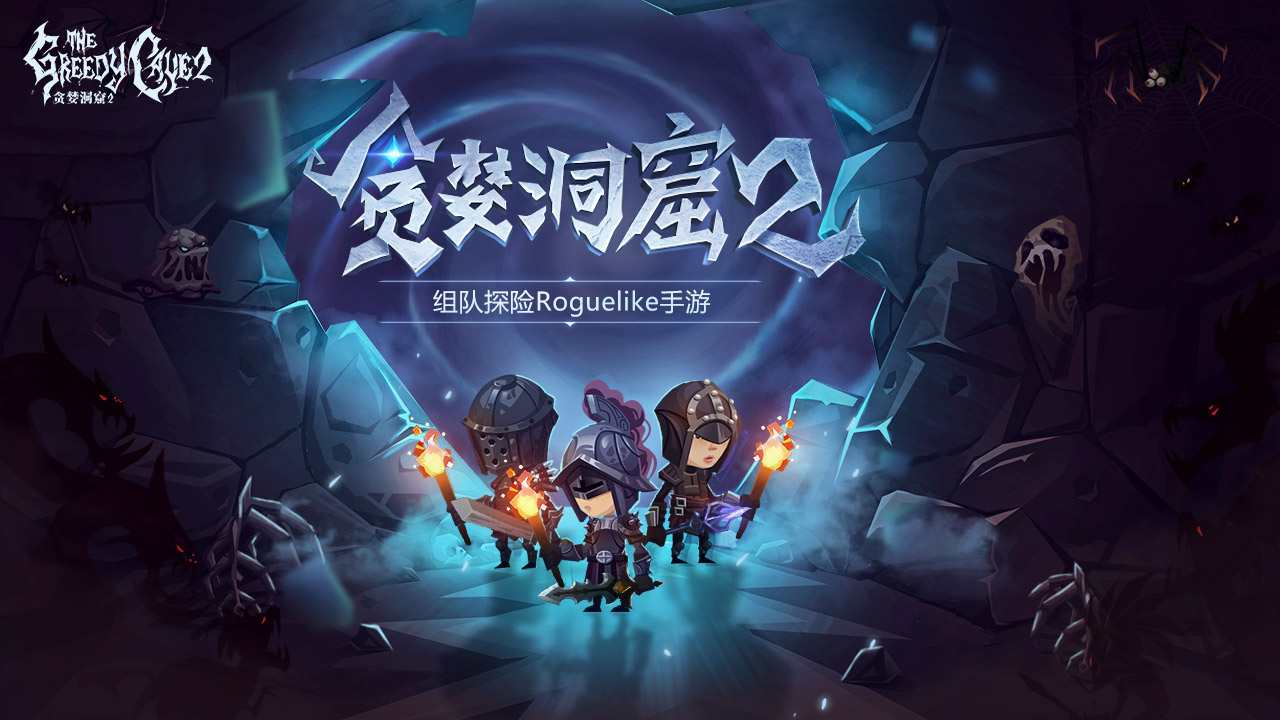 贪婪洞窟官网最新版，自然美景探险之旅，寻求内心平和与宁静的旅程