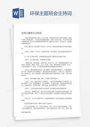 洗车服务 第375页