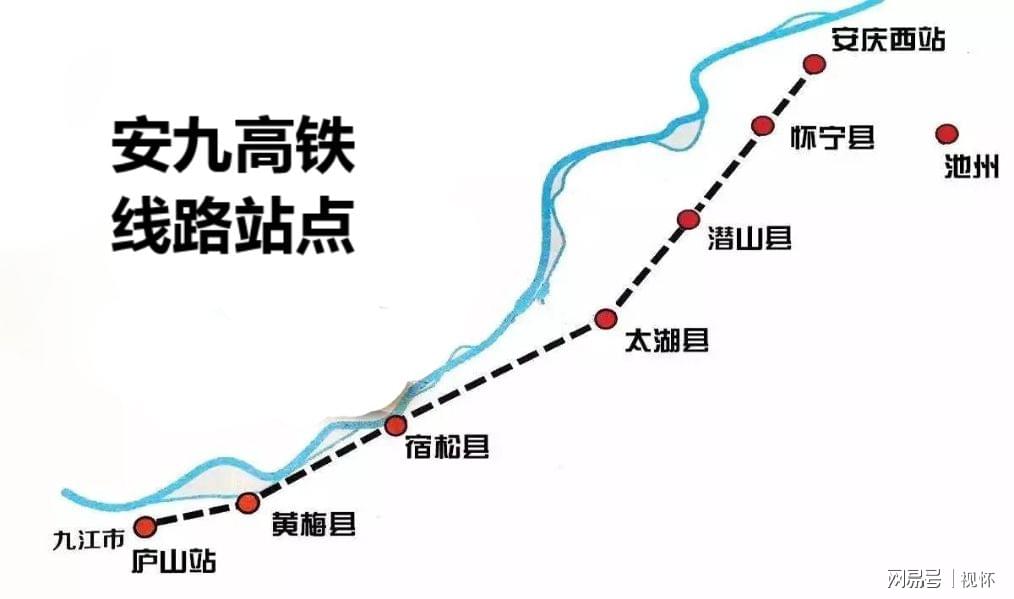 安庆安九高铁最新动态，一路飞驰，与梦想同行