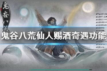 误喝坟前冥酒，一段感人至深的日常故事最新章节