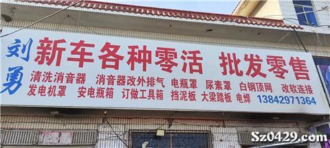 马鞍山电焊工招聘热点，职业前景、需求分析及应聘指南