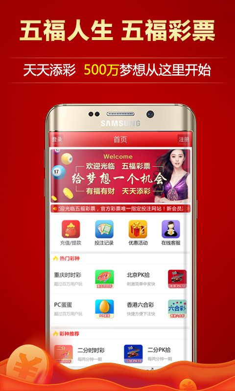 掌上六盒下载最新版本，最新娱乐与生活服务体验应用上线