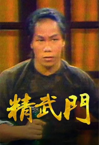 湖北精武门最新一期，小巷美食秘境的探索之旅