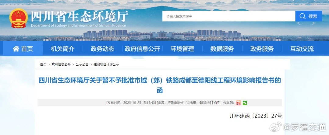 汽车及汽车配件 第348页