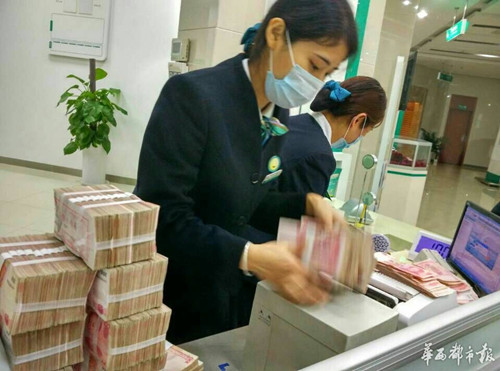 汽车饰品的销售 第330页