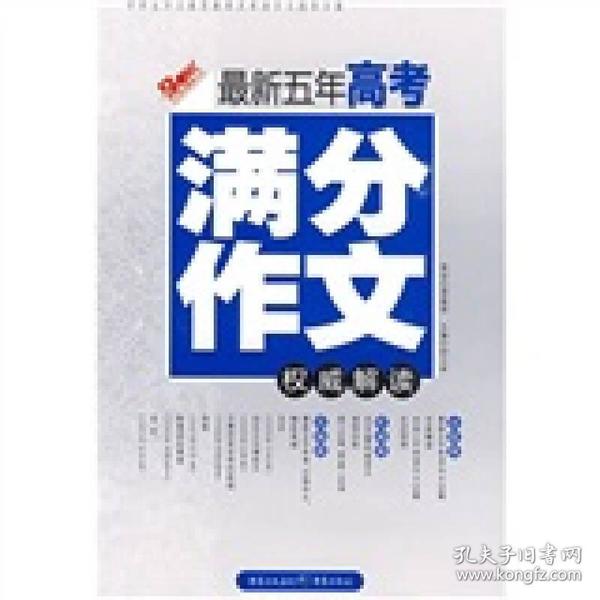 硒元素最新解读，我家小故事中的硒元素之旅