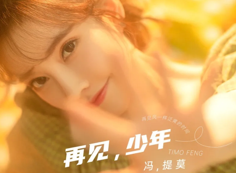 流行歌曲热潮涌动，最新热歌的魅力与吸引力