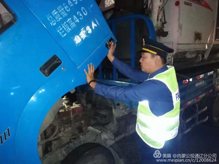汽车饰品的销售 第324页