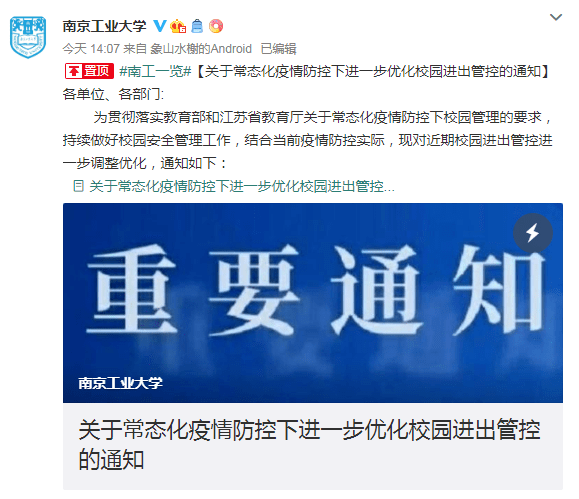 汽车及汽车配件 第339页