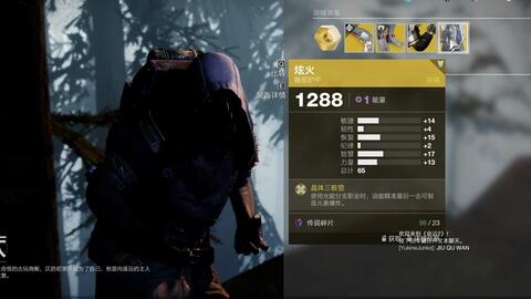 汽车饰品的销售 第316页